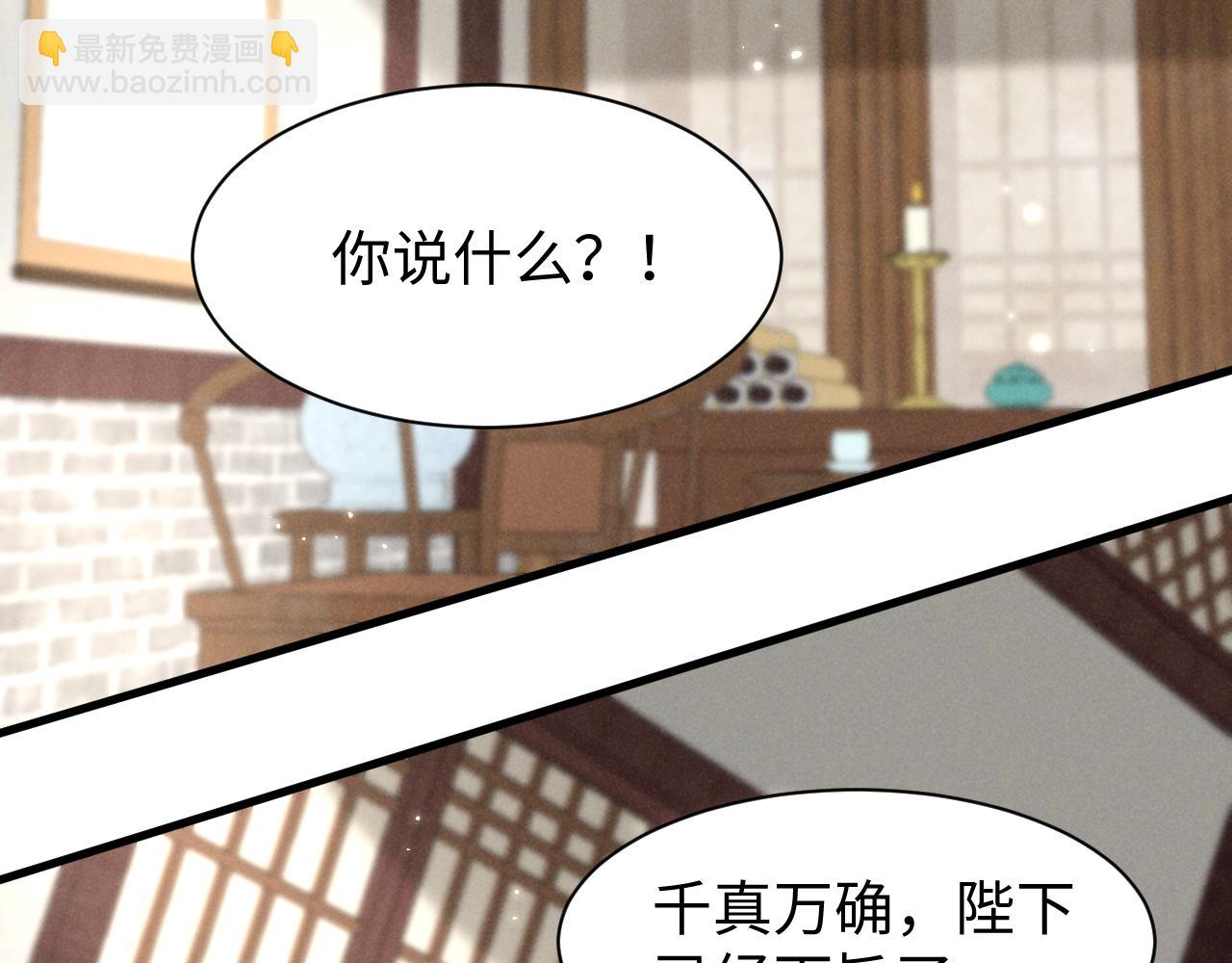 第46话 你不仁我不义！(1/2)-第49话