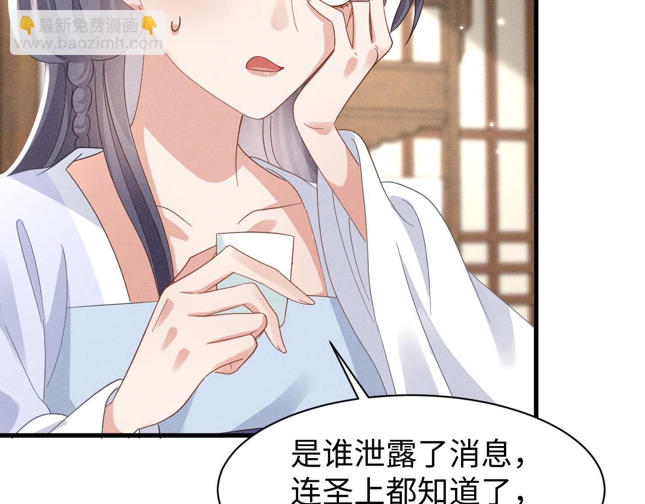 第46话 你不仁我不义！(1/2)-第49话