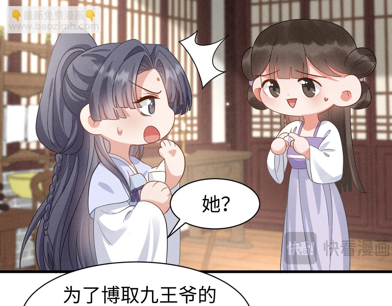 第46话 你不仁我不义！(1/2)-第49话