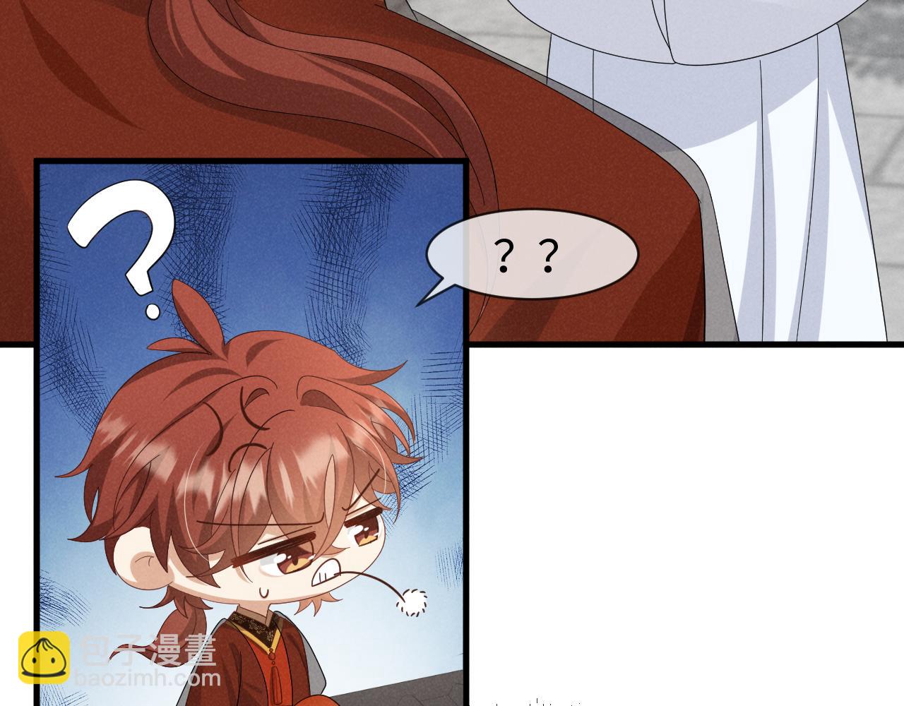 第48话 王八蛋！又篡改剧情！(1/2)-第51话