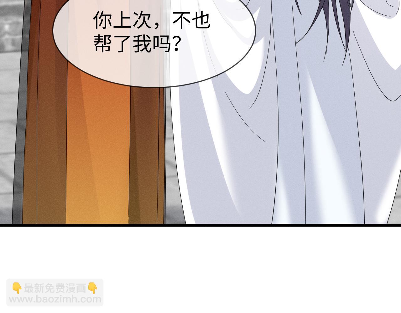 第48话 王八蛋！又篡改剧情！(1/2)-第51话