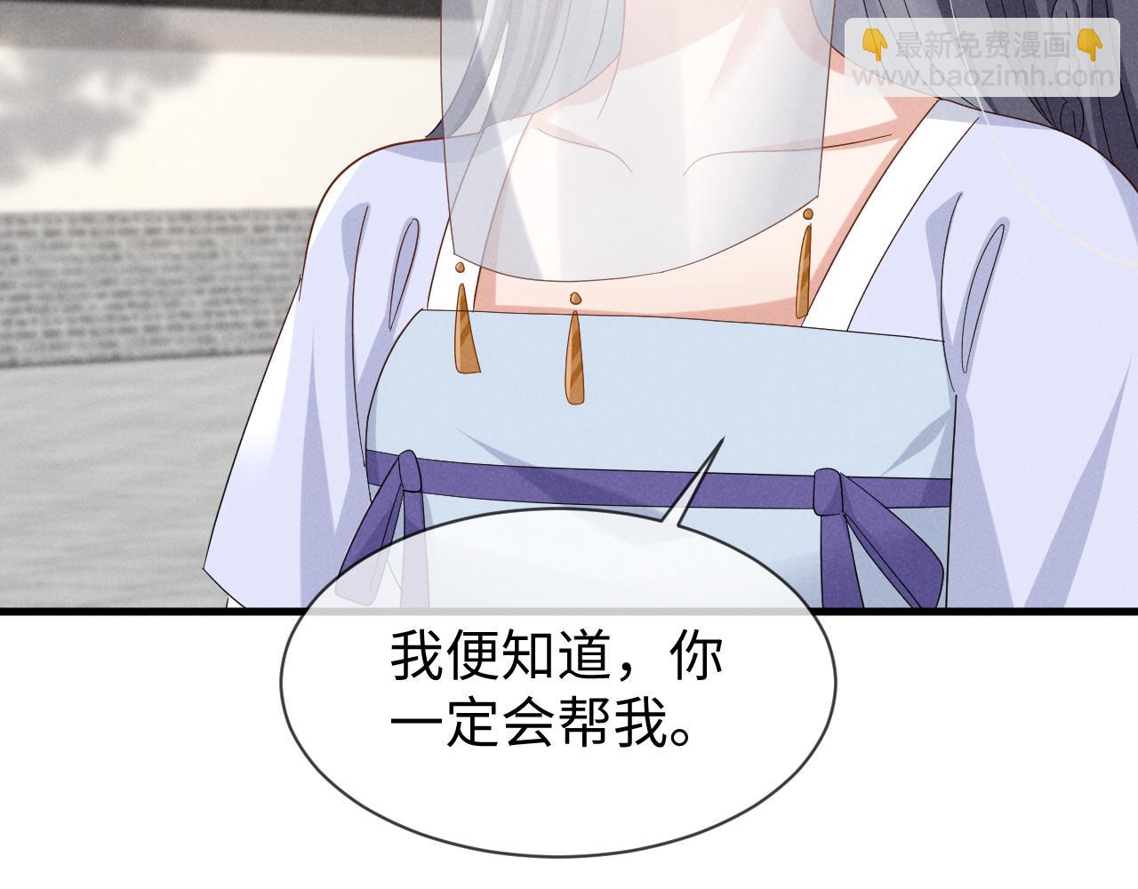 第48话 王八蛋！又篡改剧情！(1/2)-第51话