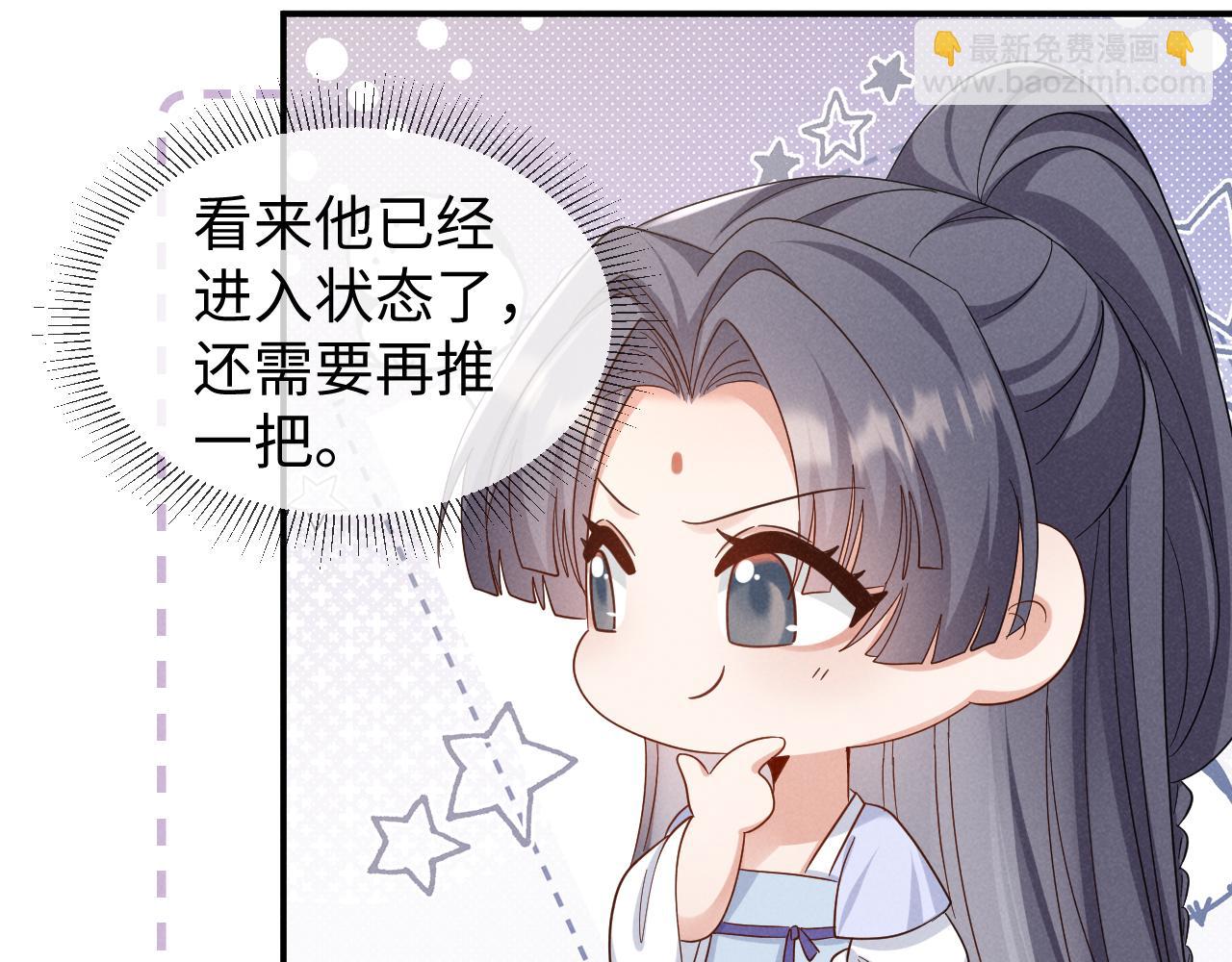 第48话 王八蛋！又篡改剧情！(1/2)-第51话