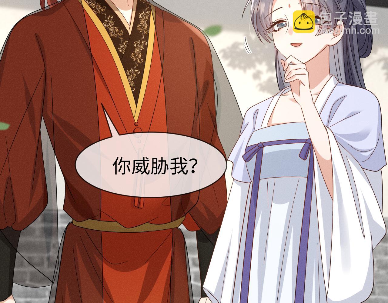 第48话 王八蛋！又篡改剧情！(1/2)-第51话