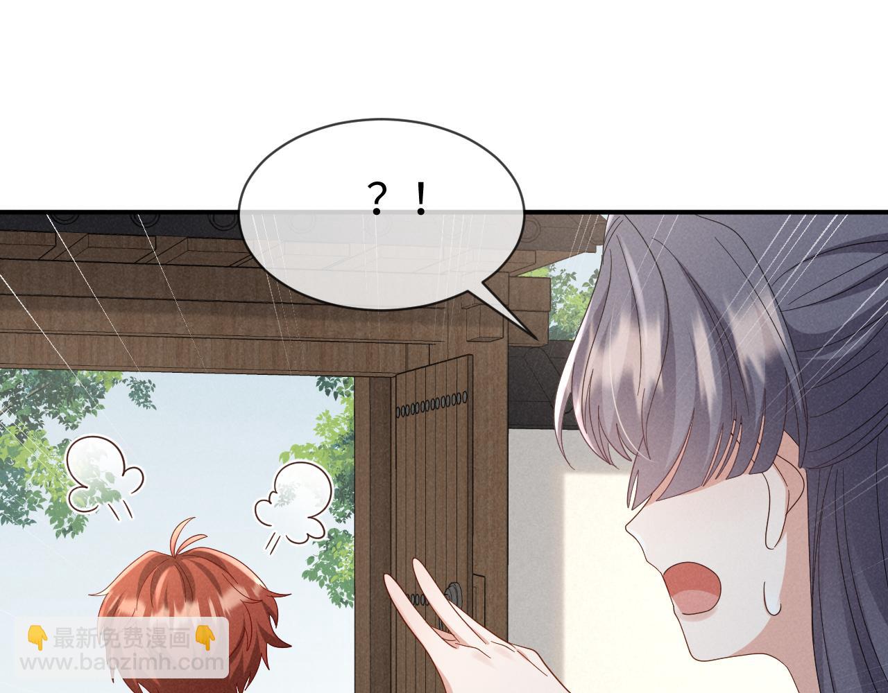 第48话 王八蛋！又篡改剧情！(1/2)-第51话