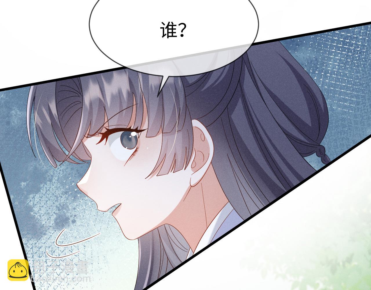 第48话 王八蛋！又篡改剧情！(1/2)-第51话