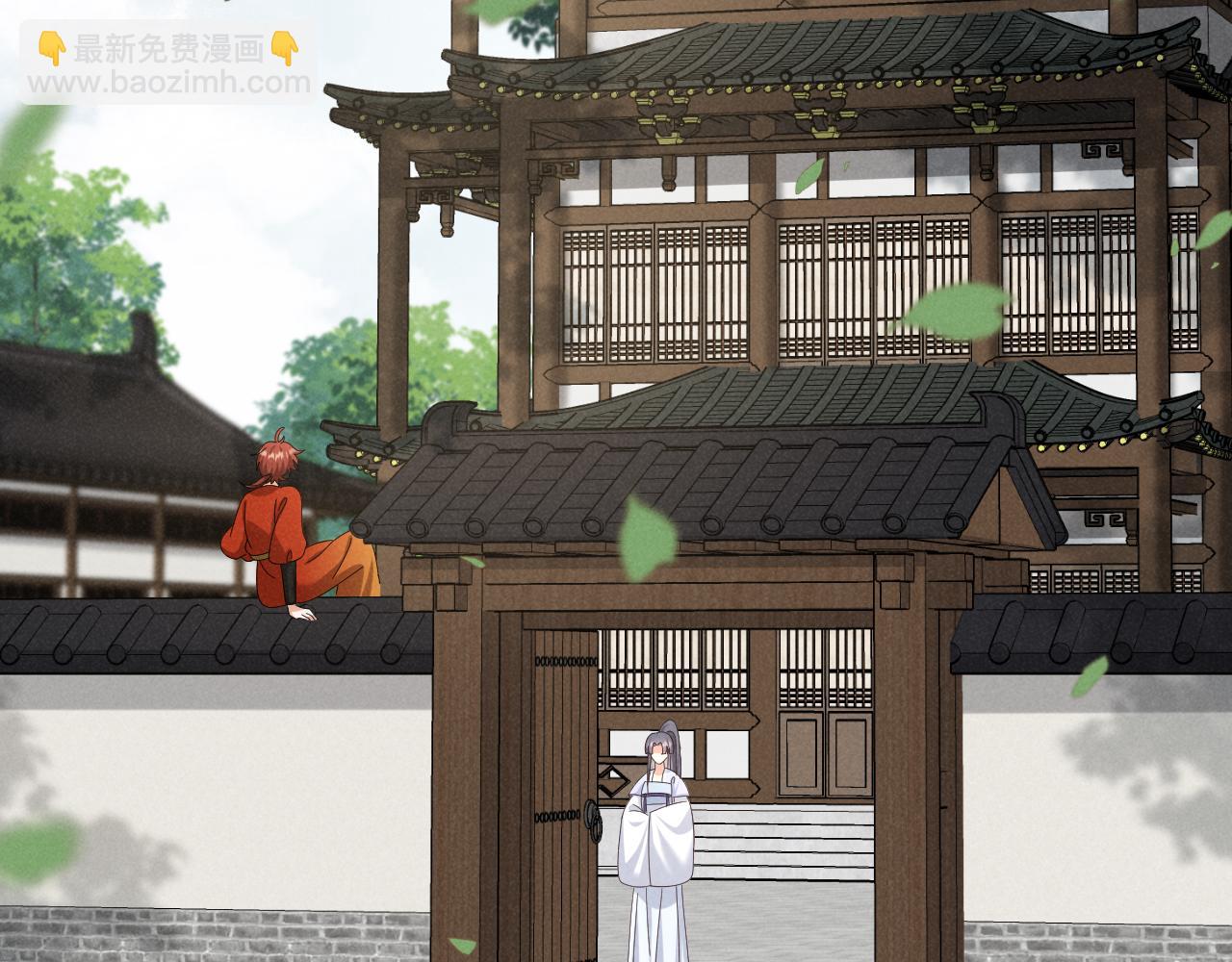 第48话 王八蛋！又篡改剧情！(1/2)-第51话