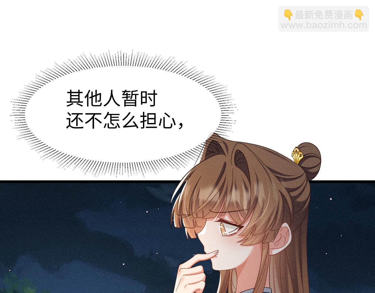 第50话 期待期待，超期待的！(1/3)-第53话