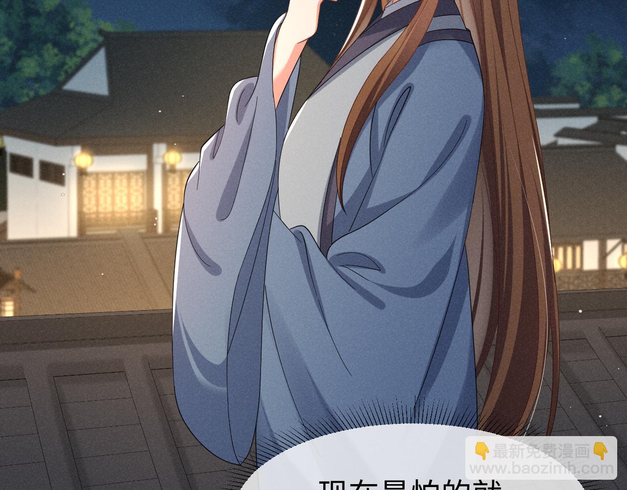 第50话 期待期待，超期待的！(1/3)-第53话