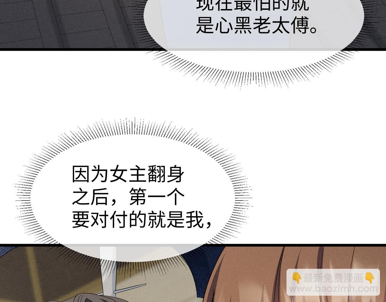 第50话 期待期待，超期待的！(1/3)-第53话