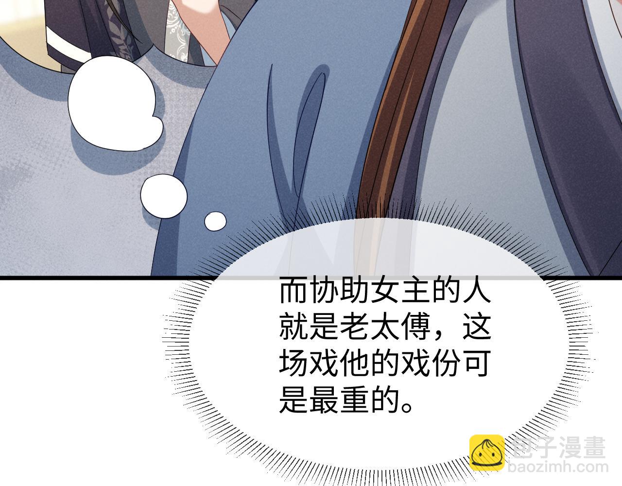 第50话 期待期待，超期待的！(1/3)-第53话