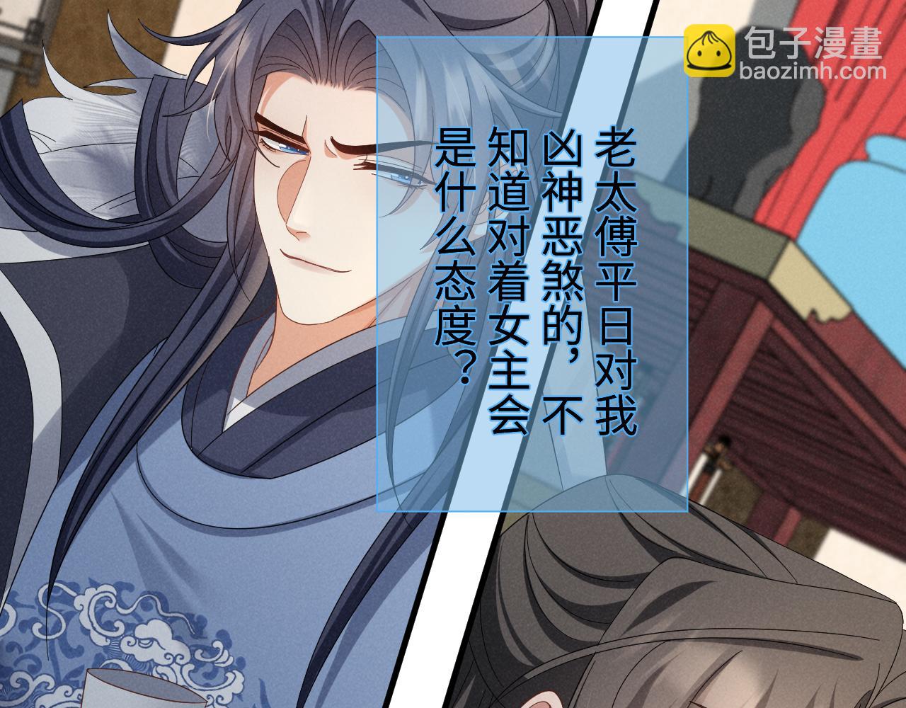 第50话 期待期待，超期待的！(1/3)-第53话