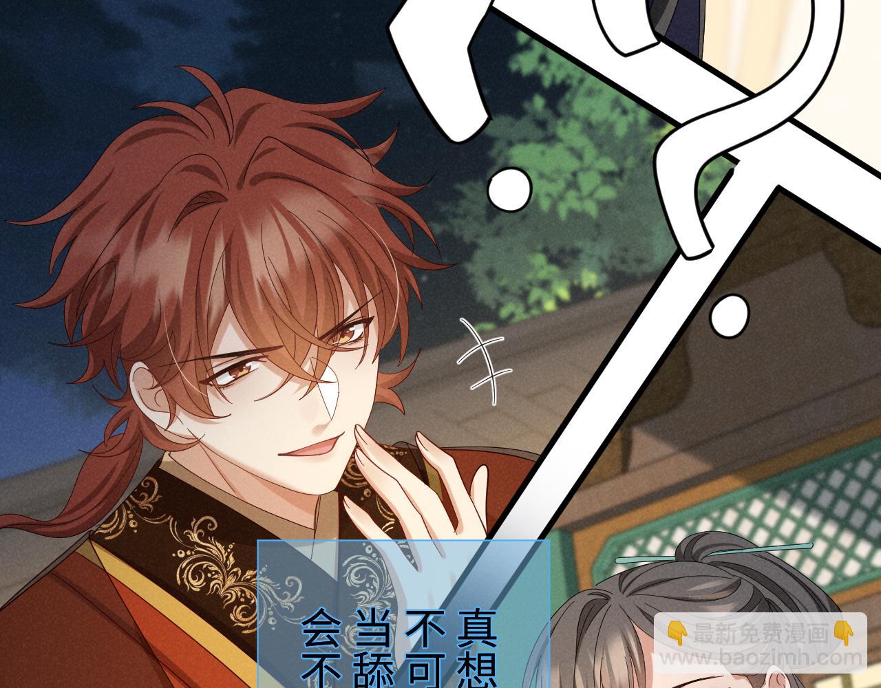 第50话 期待期待，超期待的！(1/3)-第53话