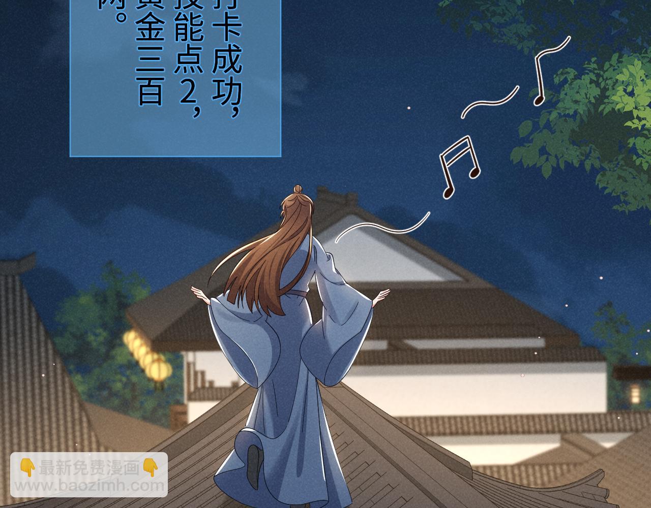 第50话 期待期待，超期待的！(1/3)-第53话