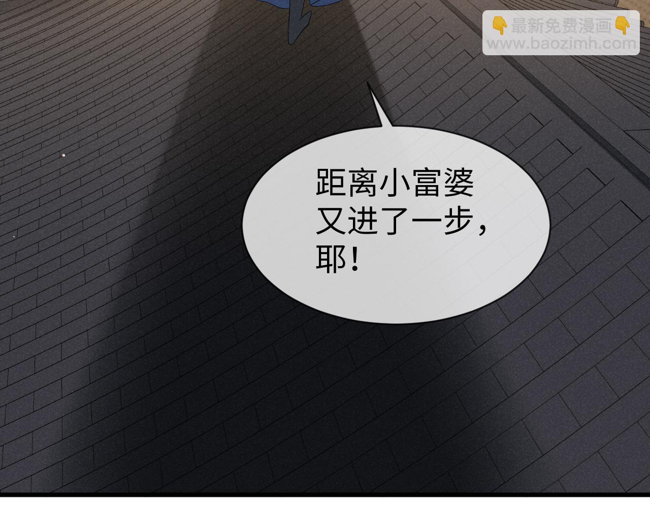 第50话 期待期待，超期待的！(1/3)-第53话