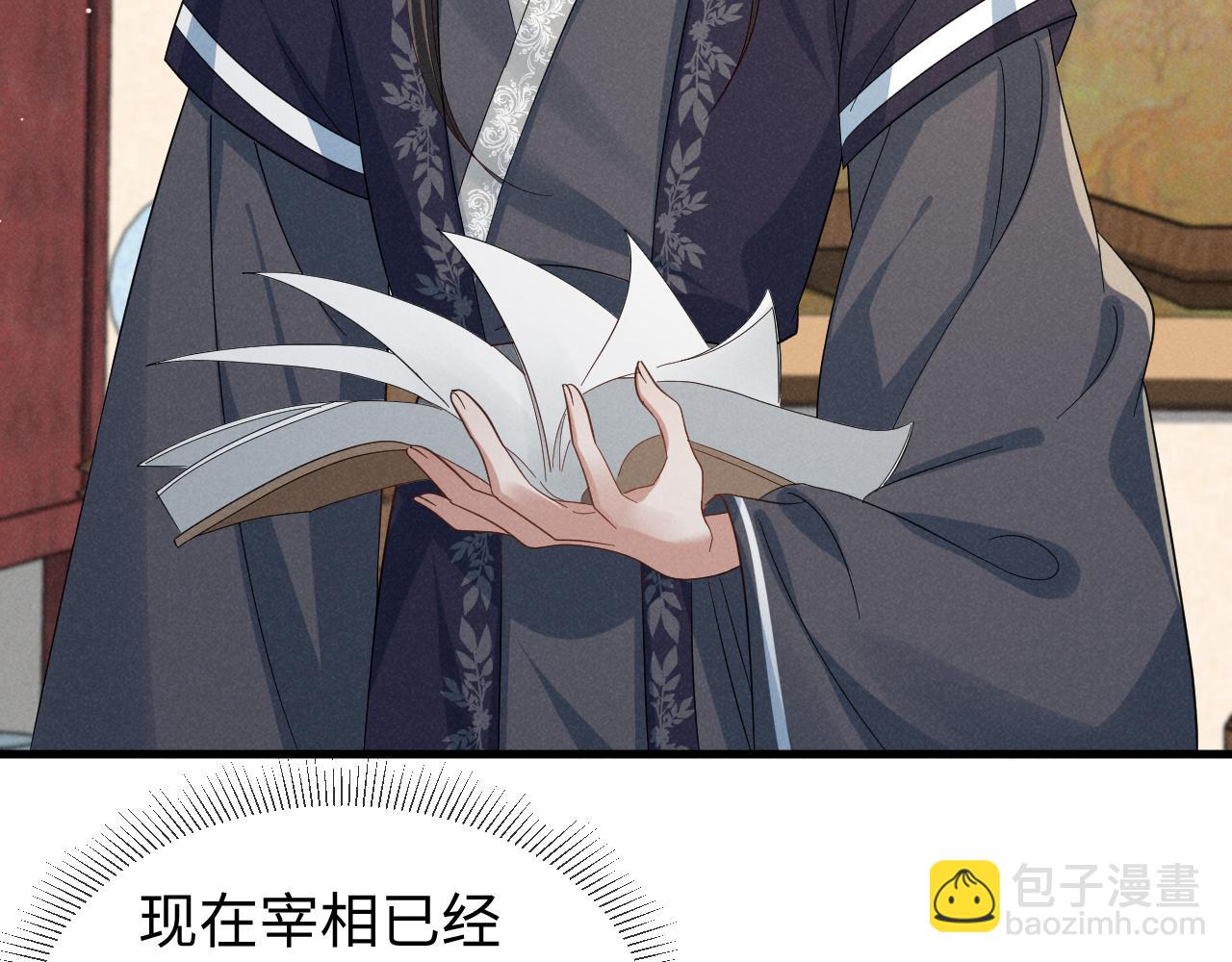 第50话 期待期待，超期待的！(1/3)-第53话