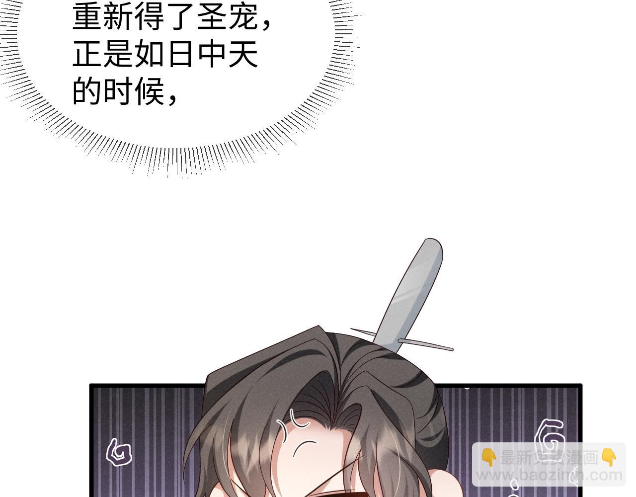 第50话 期待期待，超期待的！(1/3)-第53话