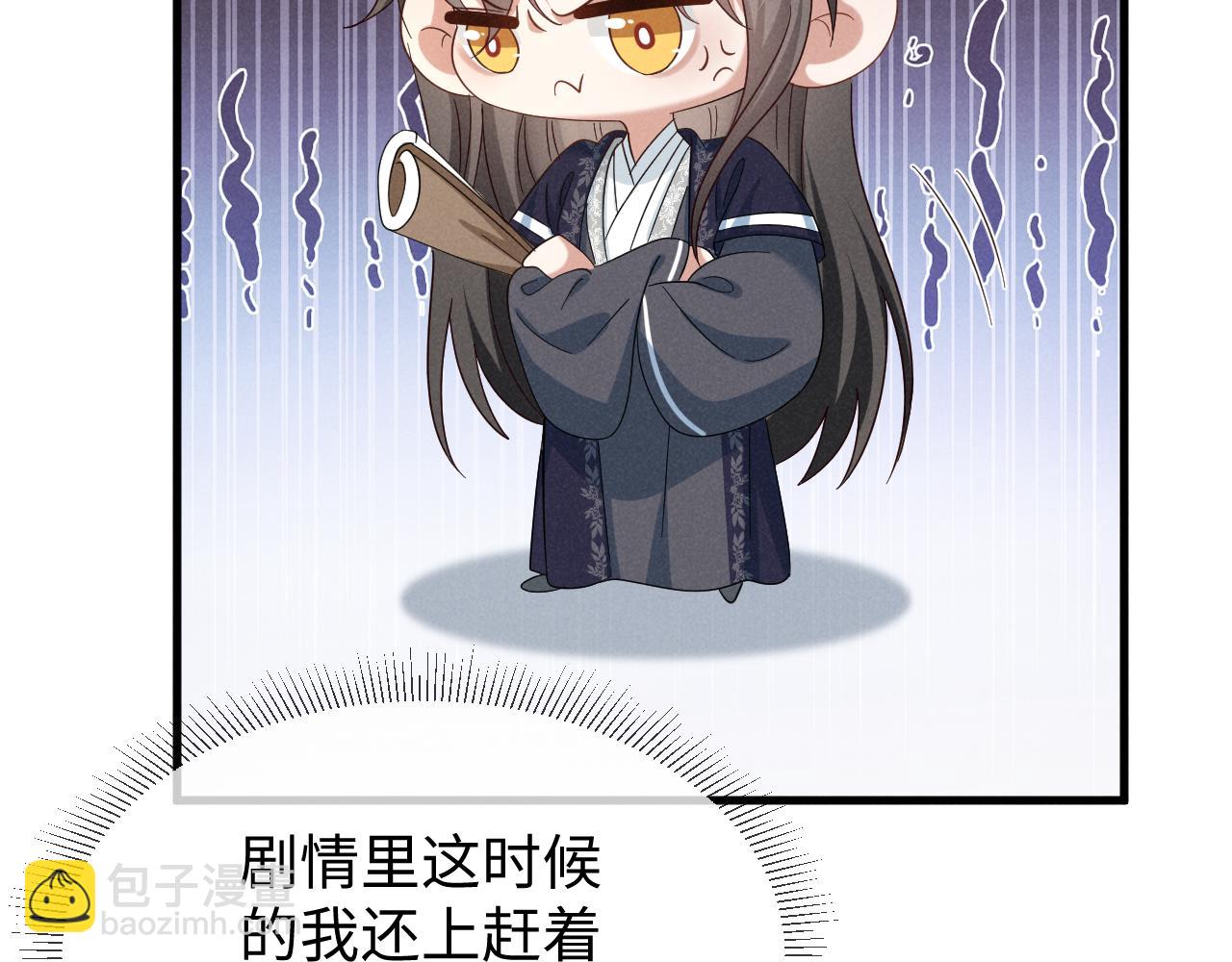 第50话 期待期待，超期待的！(1/3)-第53话