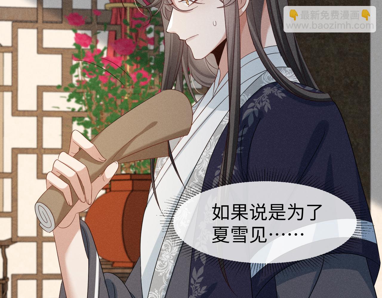 第50话 期待期待，超期待的！(1/3)-第53话