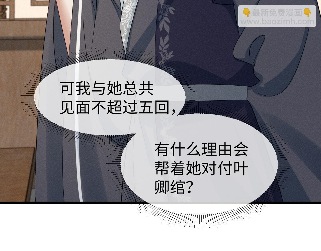 第50话 期待期待，超期待的！(1/3)-第53话