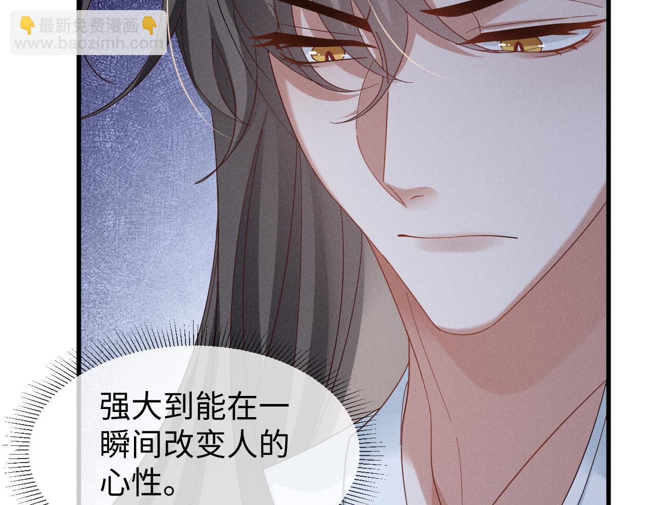 第50话 期待期待，超期待的！(1/3)-第53话