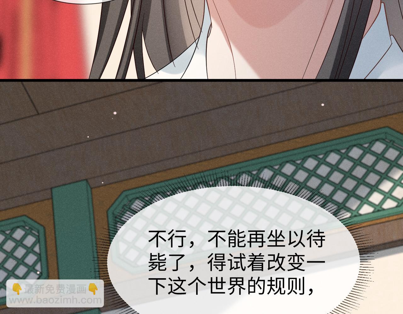 第50话 期待期待，超期待的！(1/3)-第53话