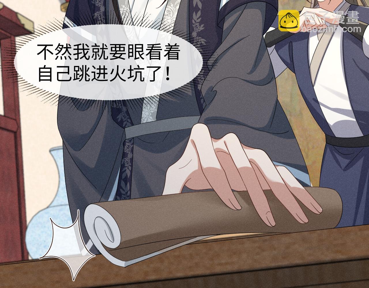 第50话 期待期待，超期待的！(1/3)-第53话