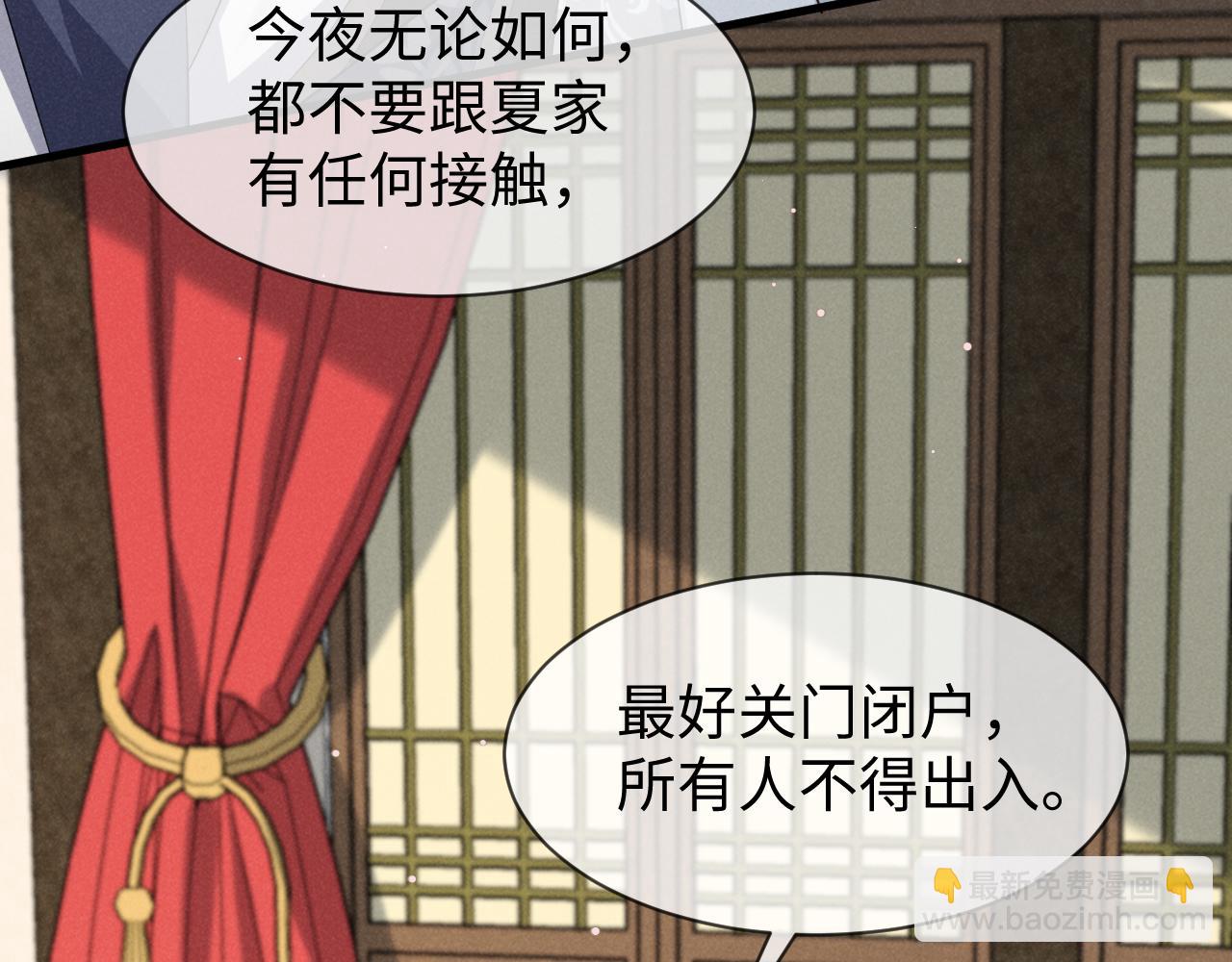 第50话 期待期待，超期待的！(1/3)-第53话