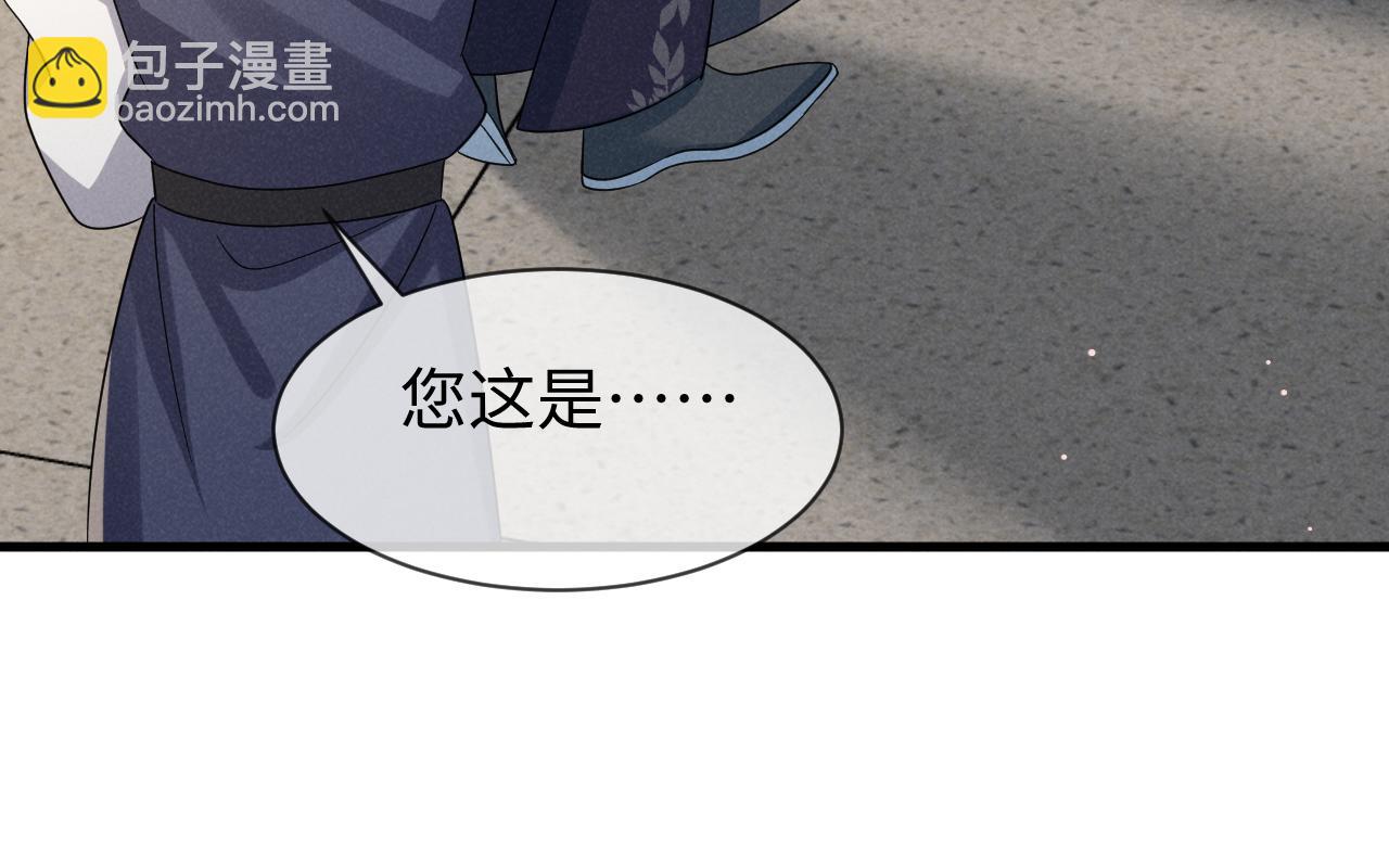 第50话 期待期待，超期待的！(1/3)-第53话