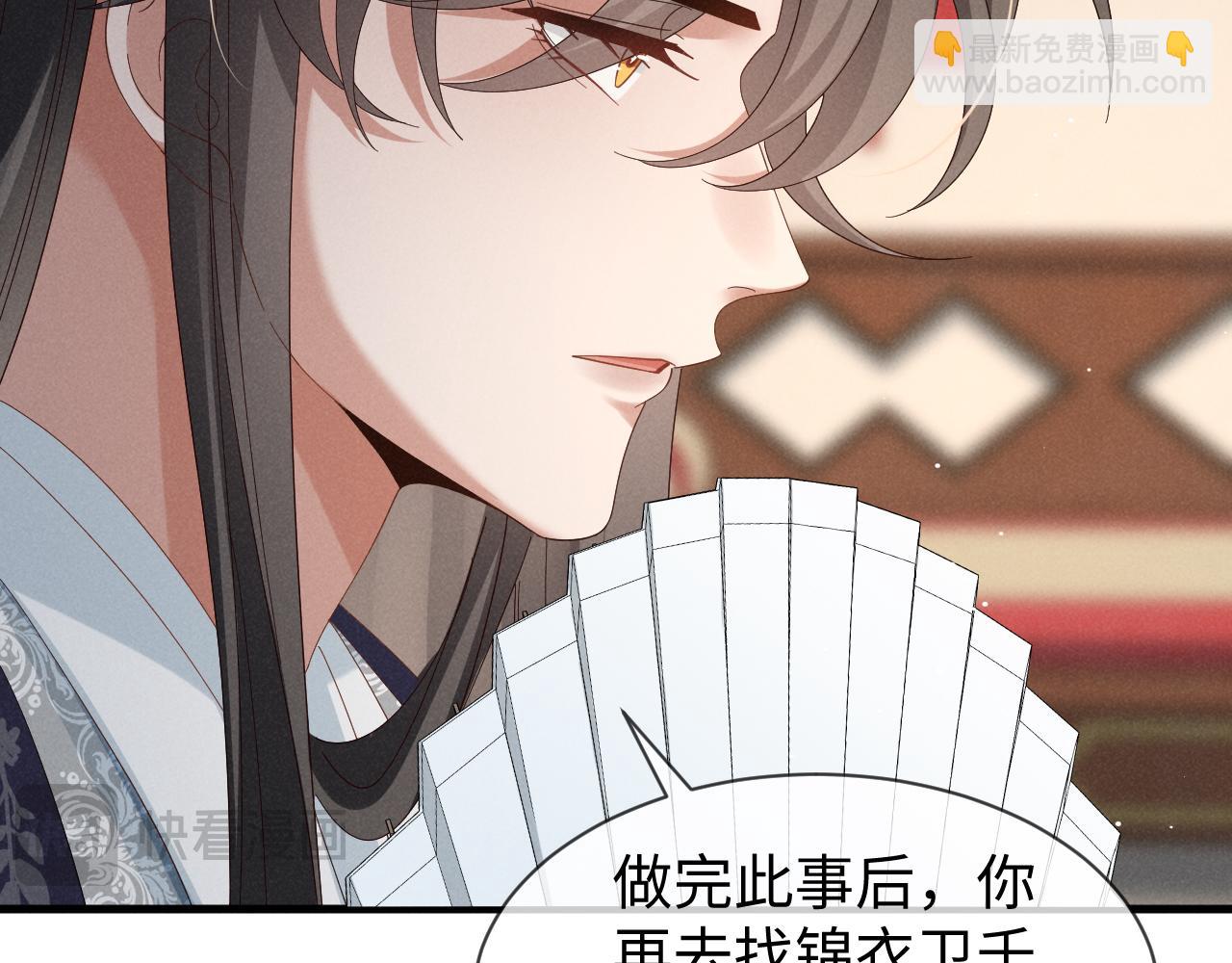 第50话 期待期待，超期待的！(1/3)-第53话