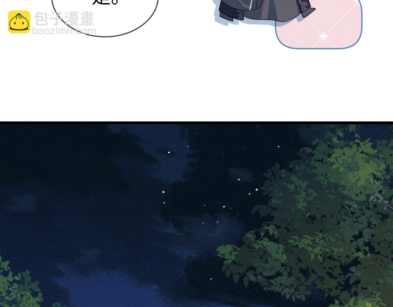 第50话 期待期待，超期待的！(1/3)-第53话