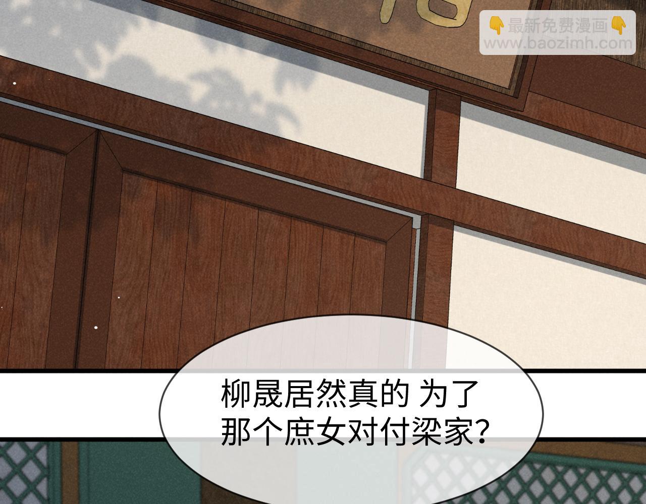 第50话 期待期待，超期待的！(1/3)-第53话