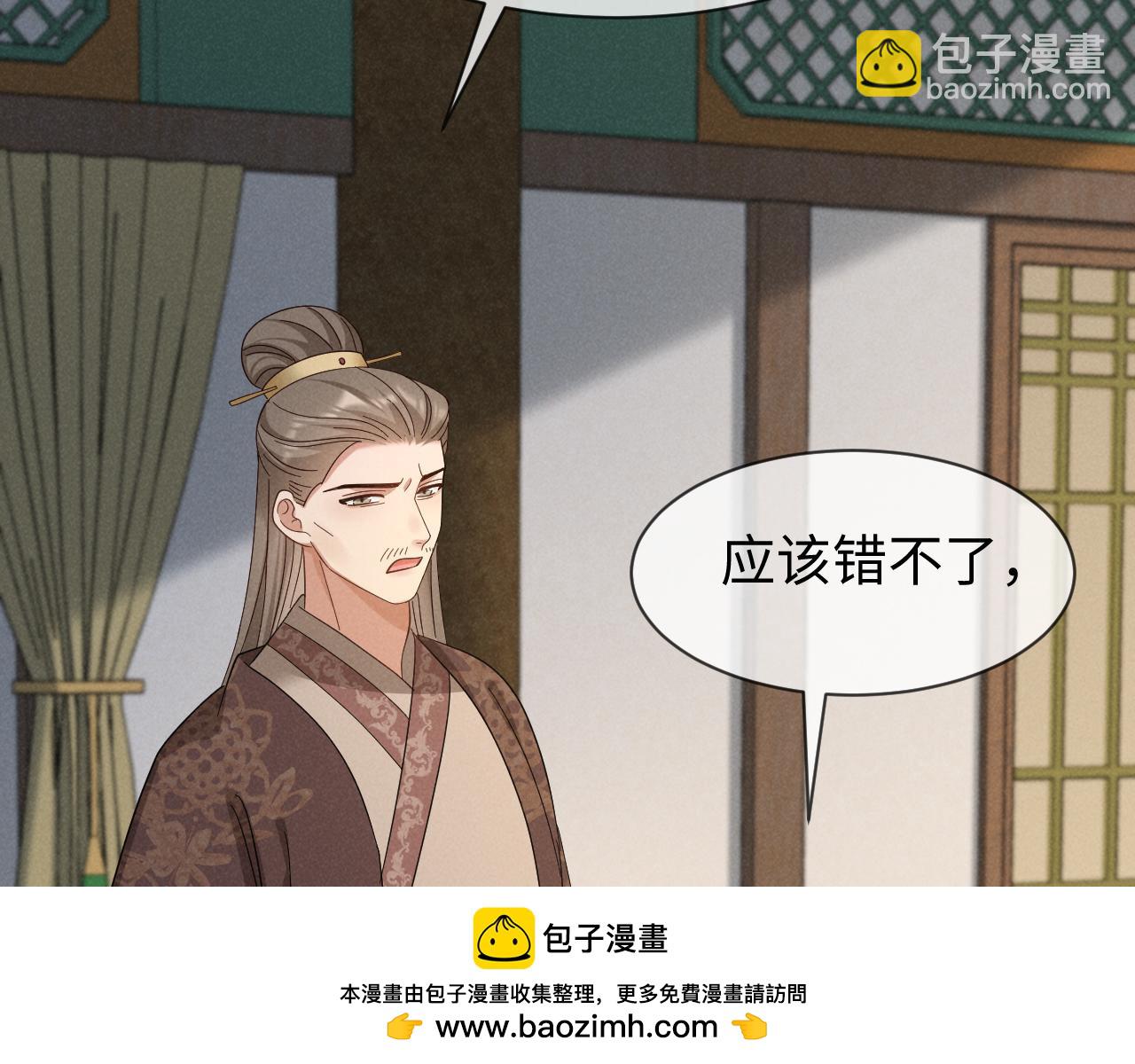 第50话 期待期待，超期待的！(1/3)-第53话