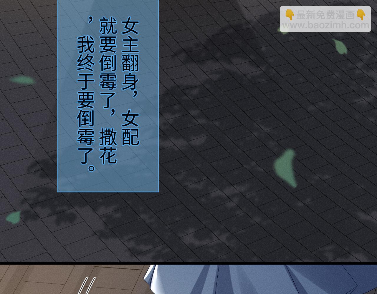 第50话 期待期待，超期待的！(1/3)-第53话