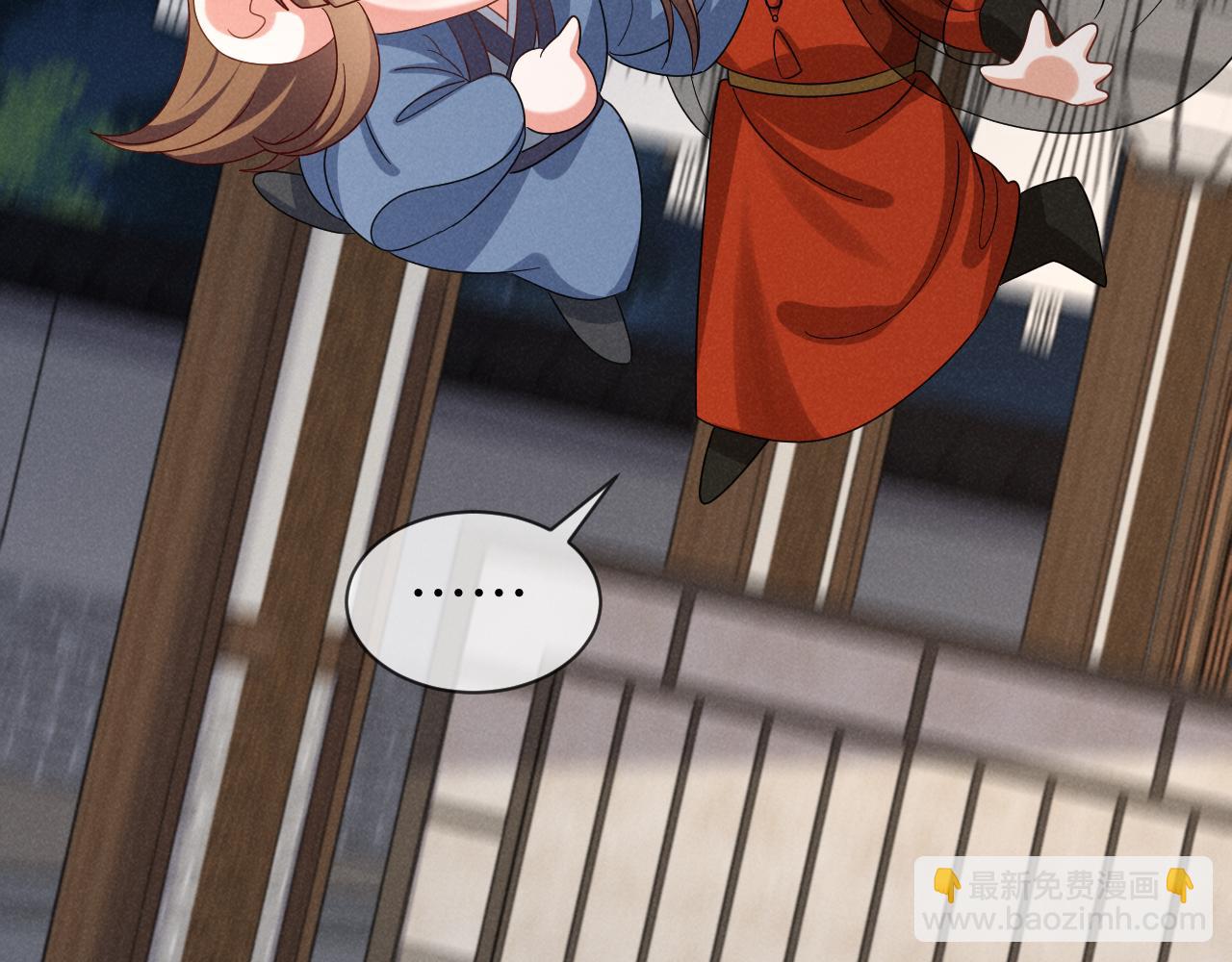 第52话 快说！夏雪见怎么样了！(1/3)-第55话