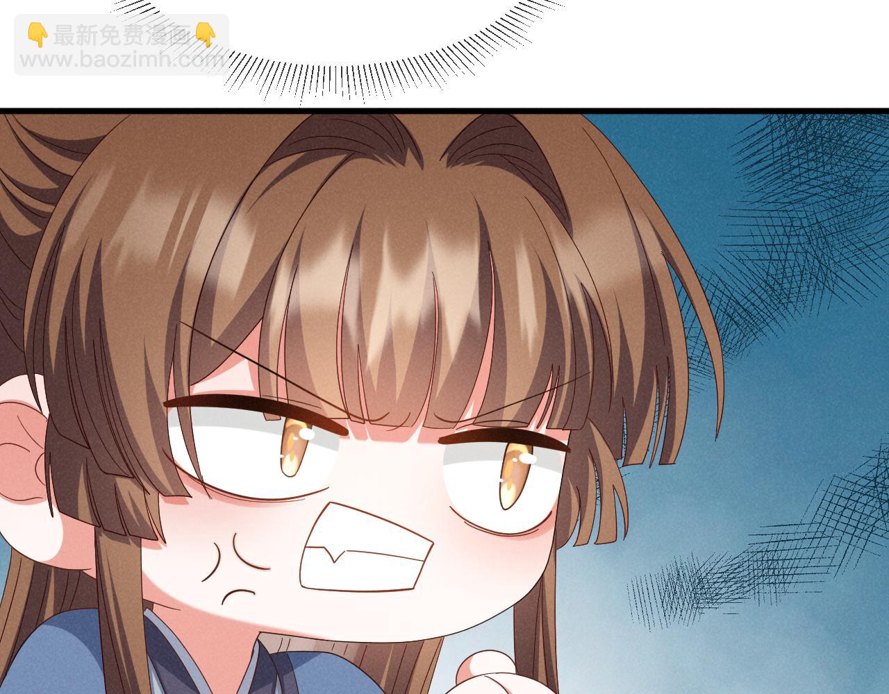 第52话 快说！夏雪见怎么样了！(1/3)-第55话