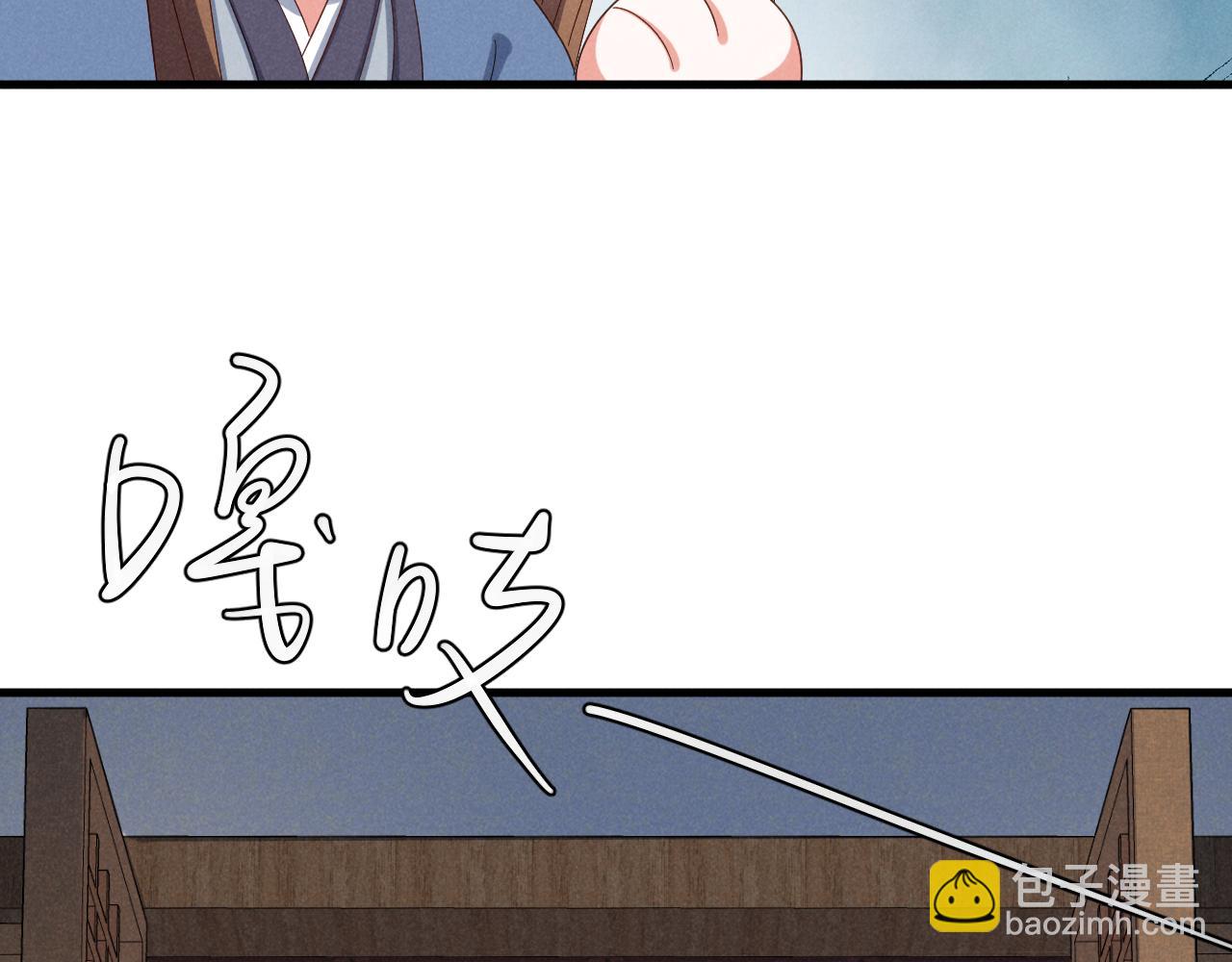 第52话 快说！夏雪见怎么样了！(1/3)-第55话