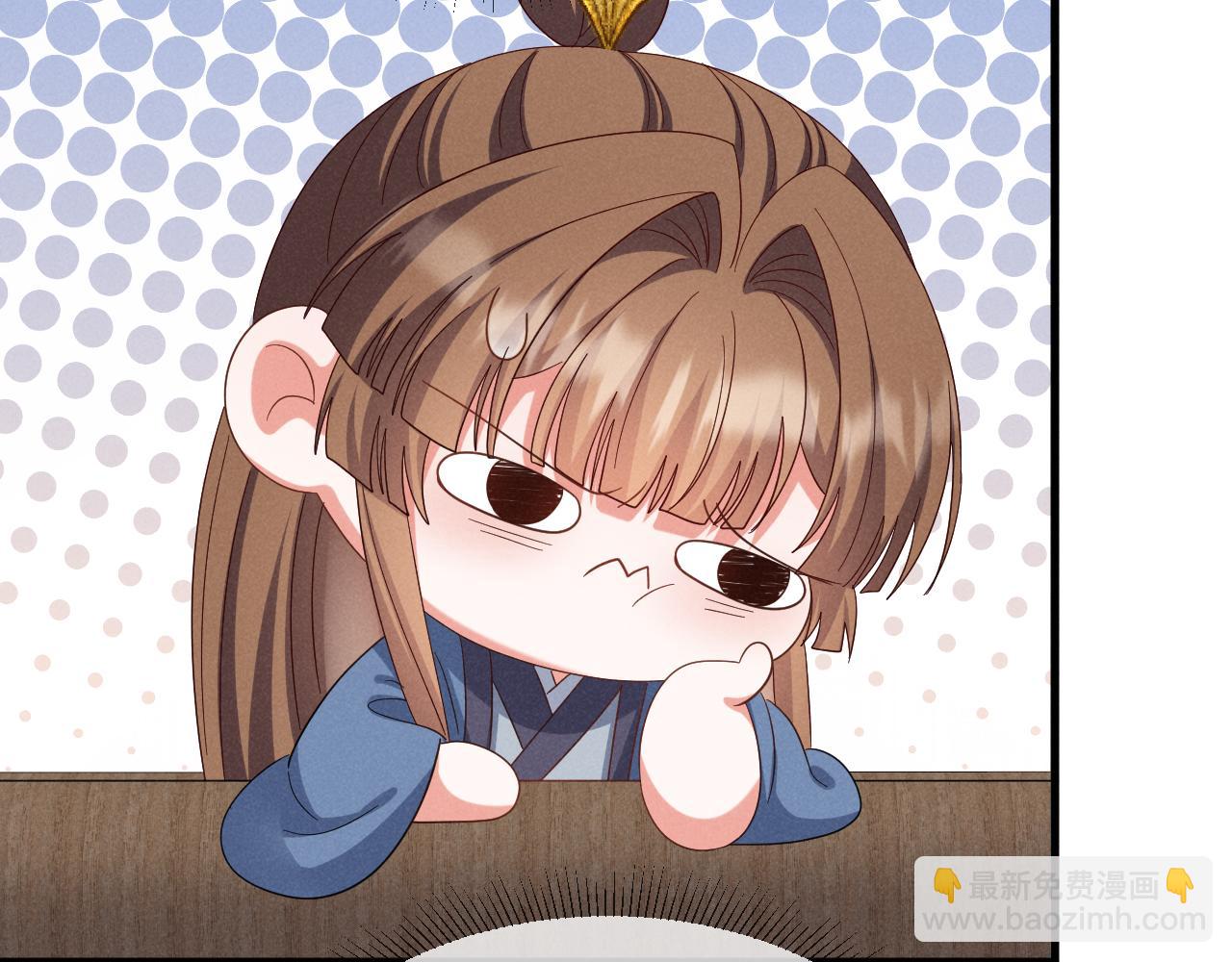 第52话 快说！夏雪见怎么样了！(1/3)-第55话