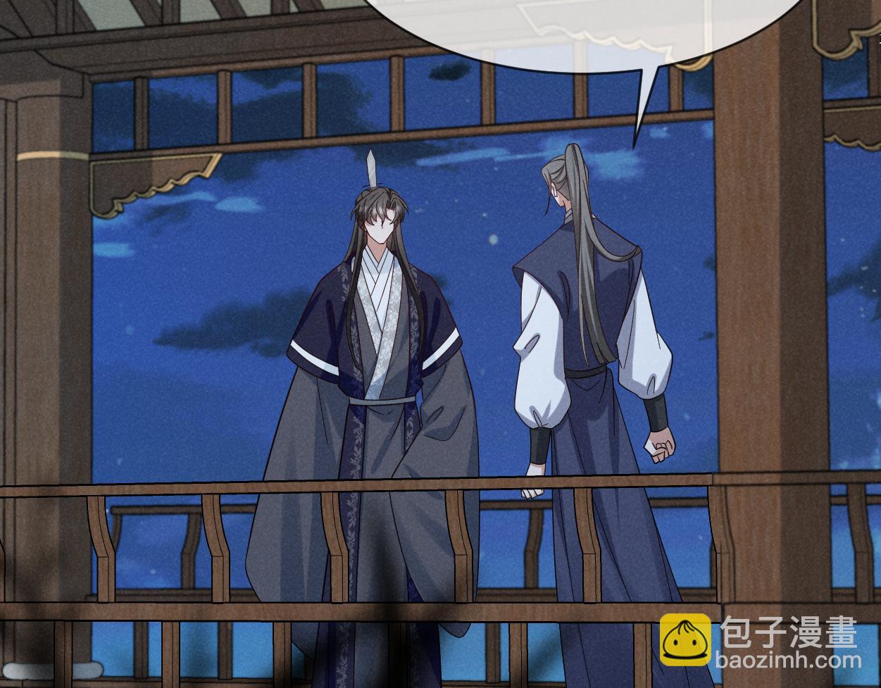 第54话 绝不能再让她误会了！(1/3)-第57话