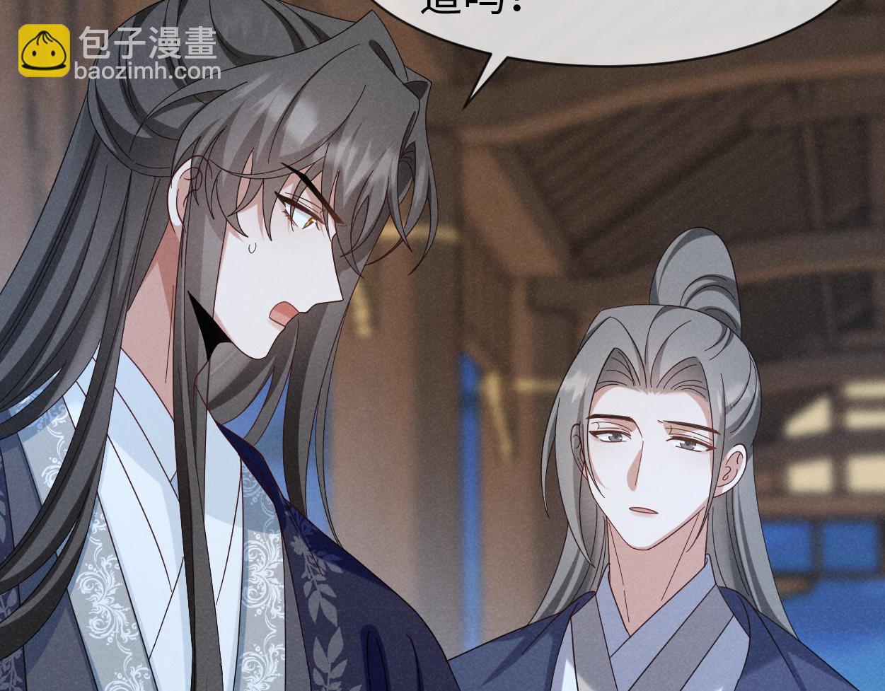 第54话 绝不能再让她误会了！(1/3)-第57话