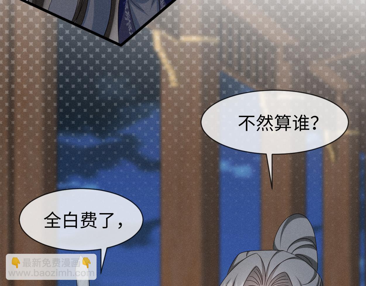 第54话 绝不能再让她误会了！(1/3)-第57话