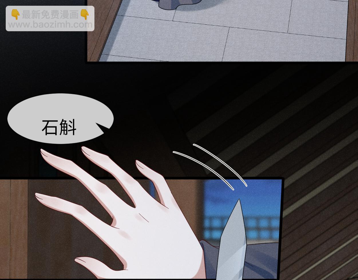 第54话 绝不能再让她误会了！(1/3)-第57话