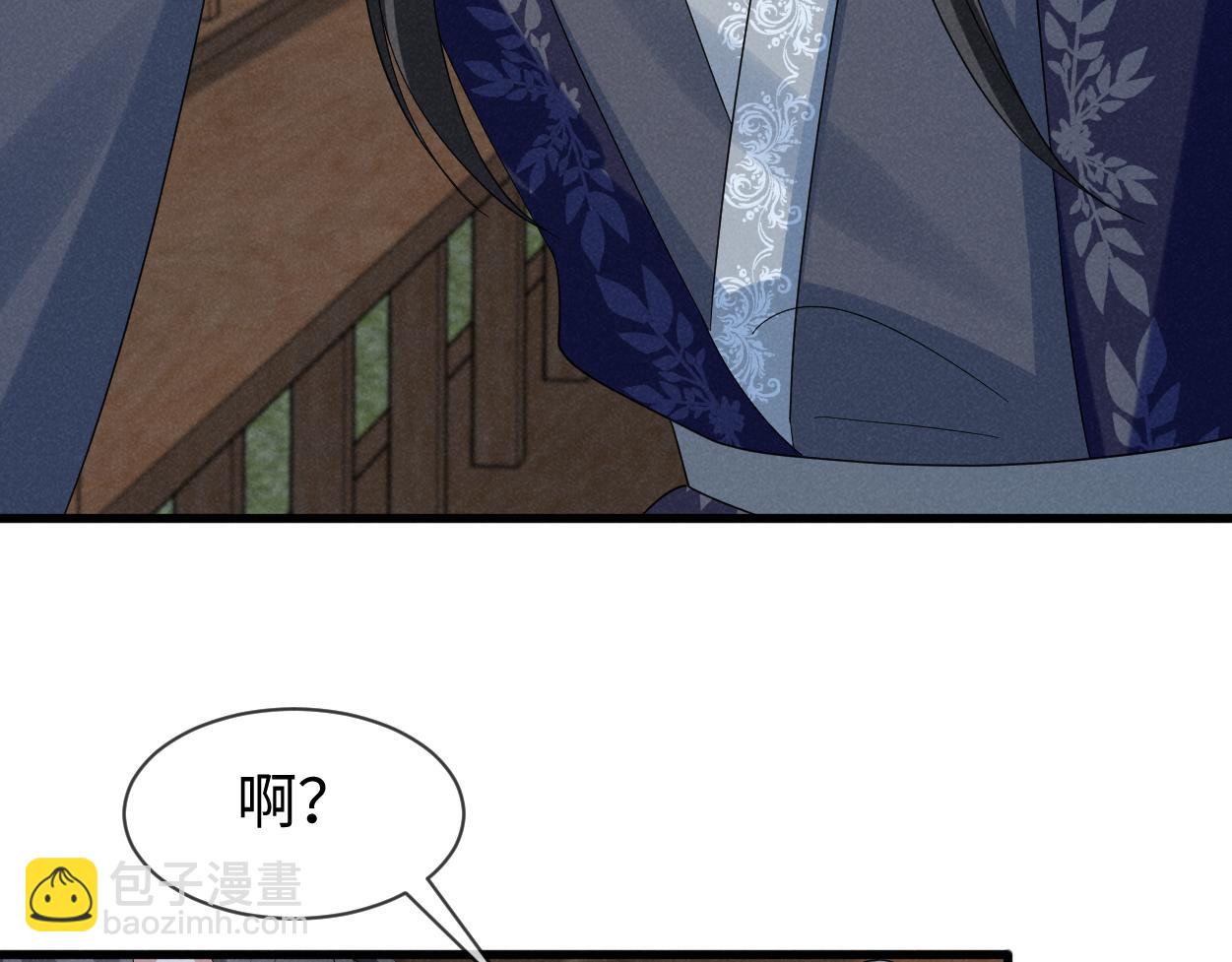 第54话 绝不能再让她误会了！(1/3)-第57话