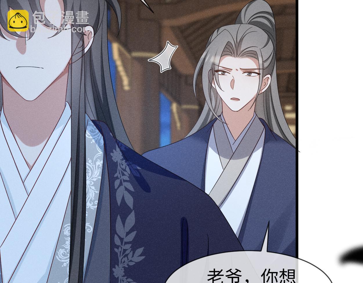 第54话 绝不能再让她误会了！(1/3)-第57话