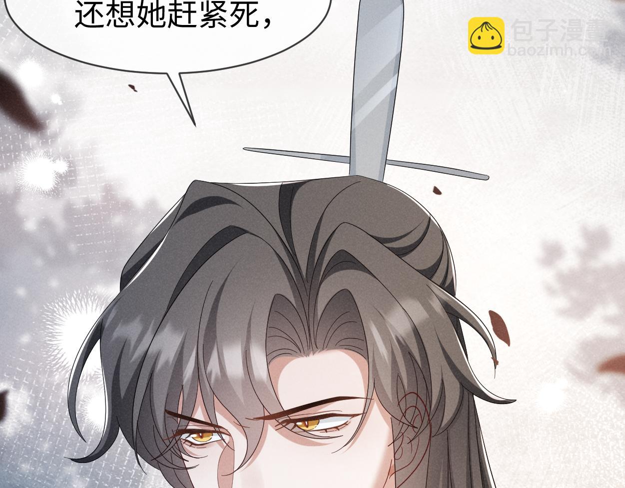 第54话 绝不能再让她误会了！(1/3)-第57话