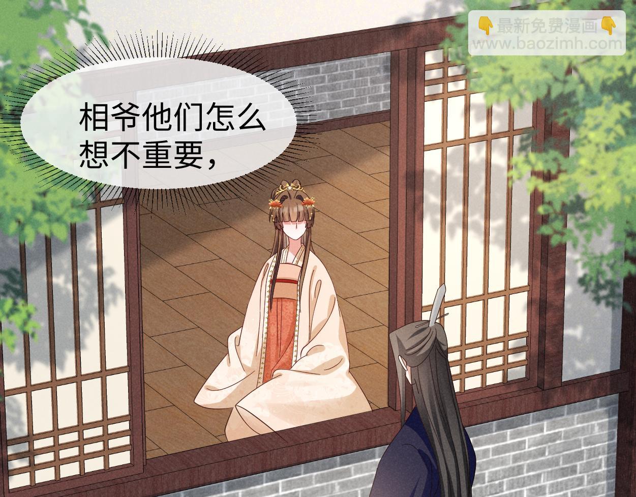 第54话 绝不能再让她误会了！(1/3)-第57话