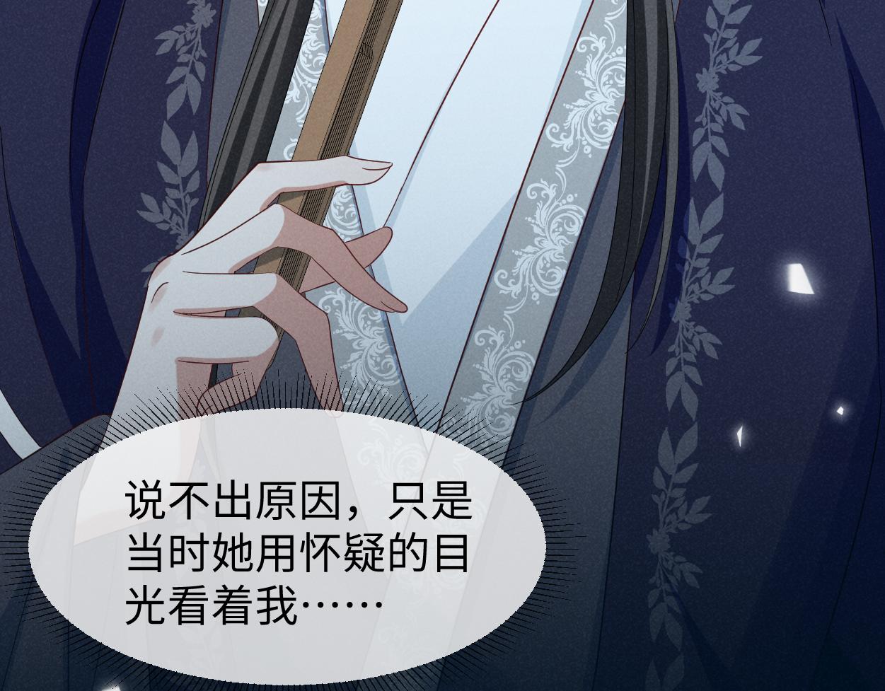 第54话 绝不能再让她误会了！(1/3)-第57话