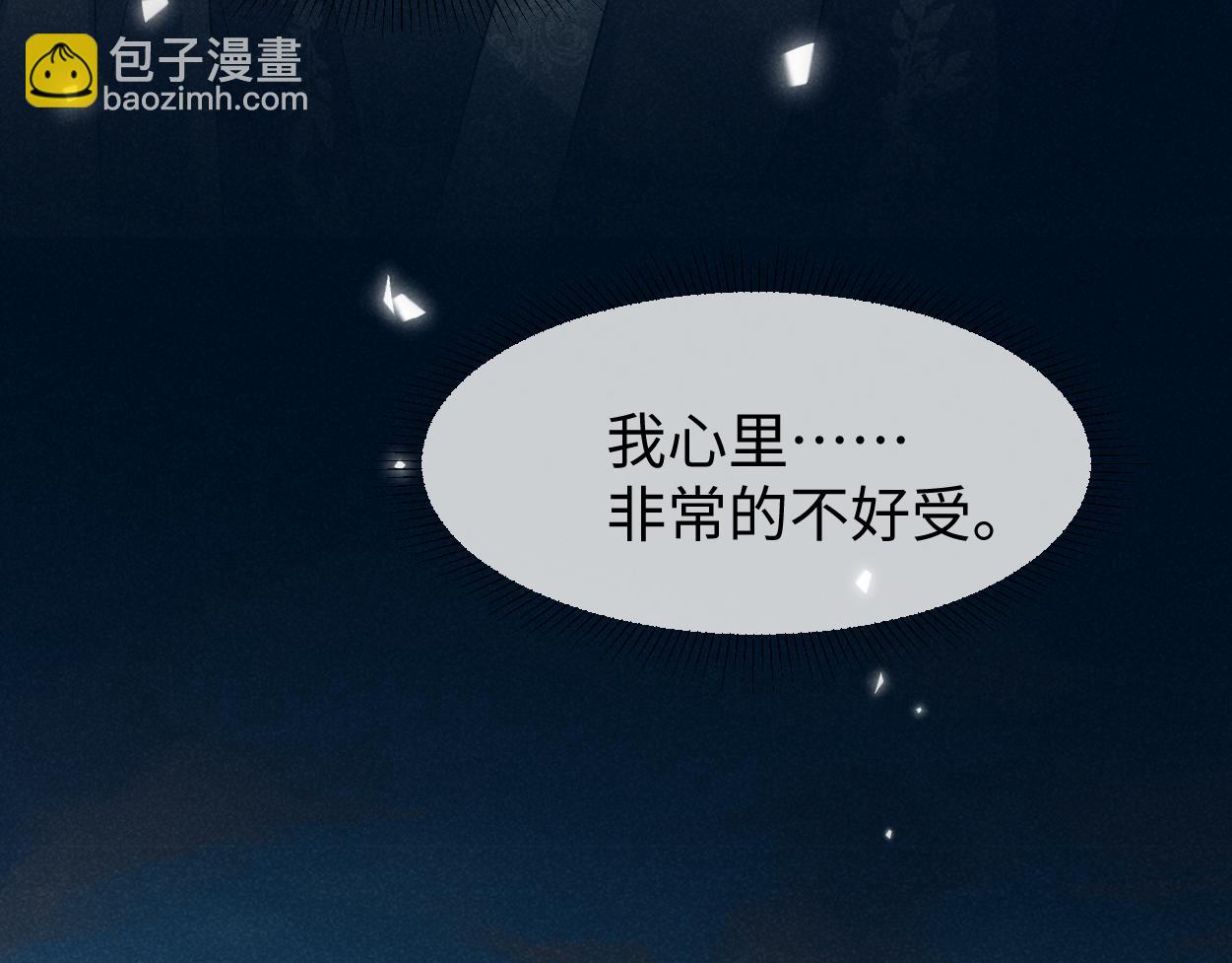 第54话 绝不能再让她误会了！(1/3)-第57话