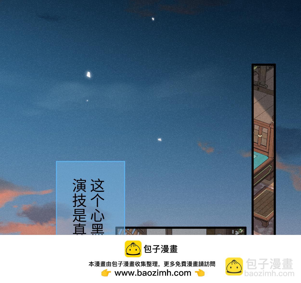 第54话 绝不能再让她误会了！(1/3)-第57话