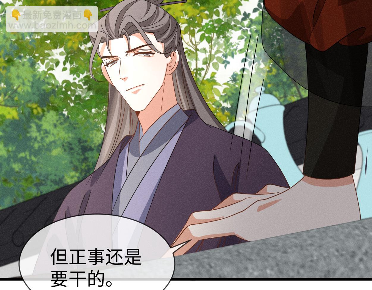 第55话 给慕容哥哥送点心咯(1/3)-第75话